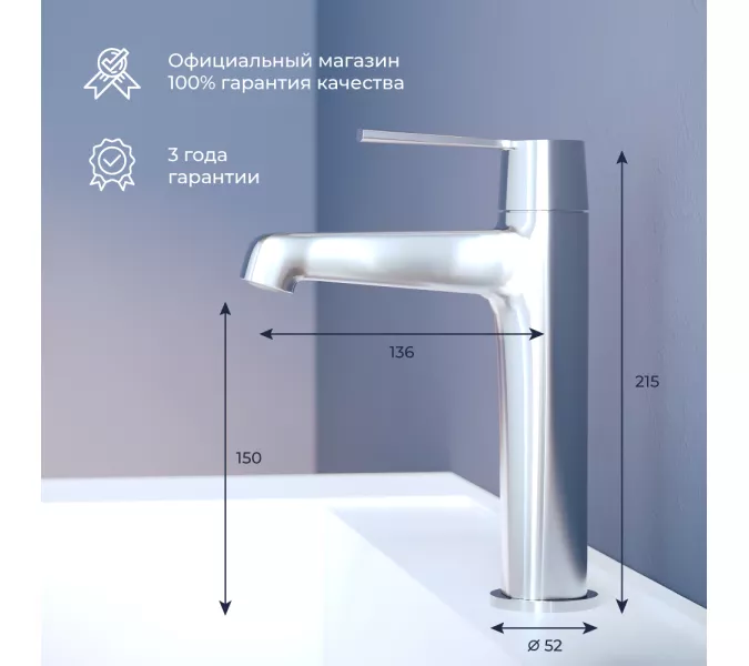 Смеситель на раковину RGW SP-301, Цвет профиля (вариация): Хром, изображение 5