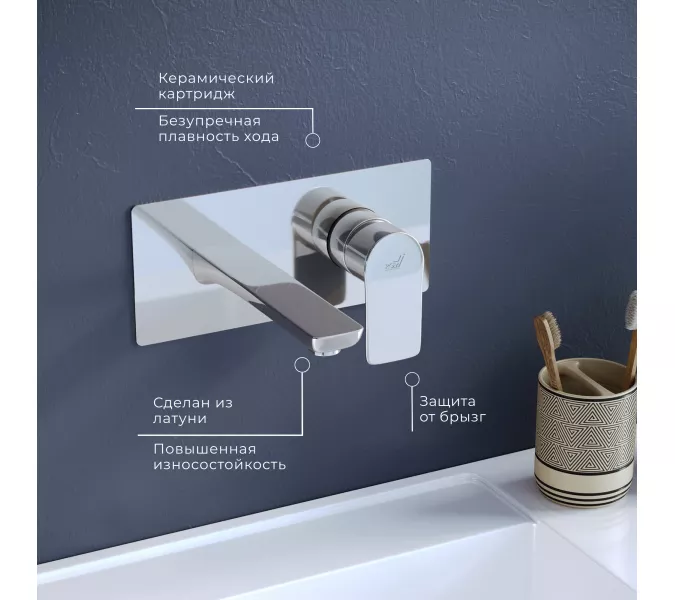 Смеситель встраиваемый с изливом RGW SP-46, Цвет профиля: Хром, изображение 3