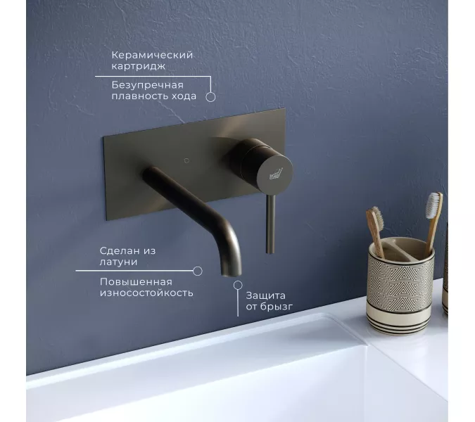 Смеситель с изливом встраиваемый RGW SP-45-11B, изображение 5