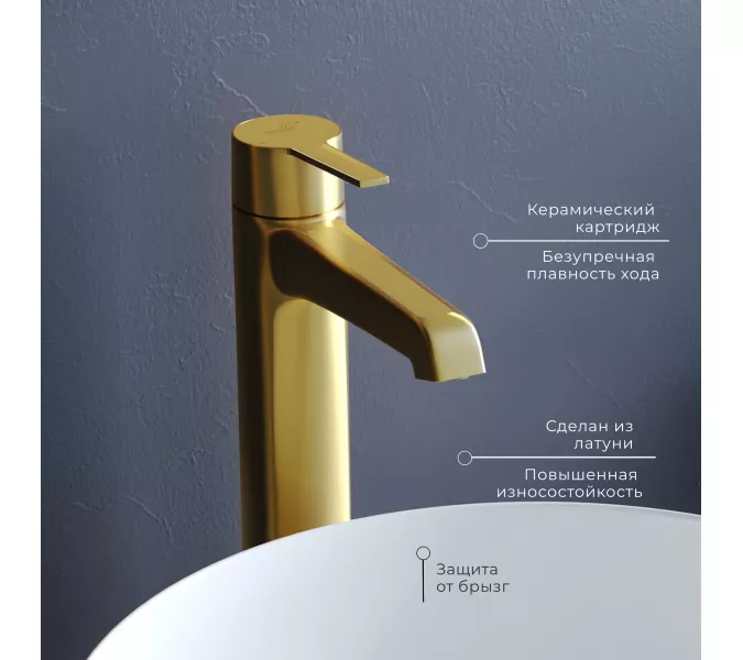 Смеситель на раковину RGW SP-311G, Цвет профиля (вариация): Золото, изображение 3