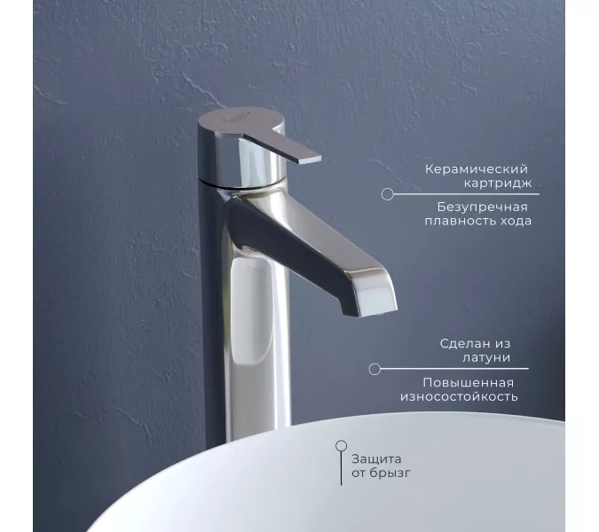 Смеситель на раковину RGW SP-311, Цвет профиля (вариация): Хром, изображение 3