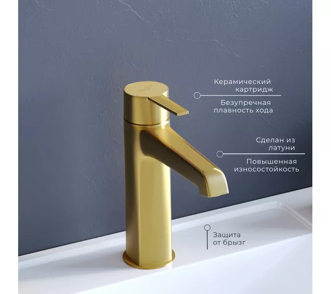 Смеситель на раковину RGW SP-301G, Цвет профиля (вариация): Золото, изображение 3