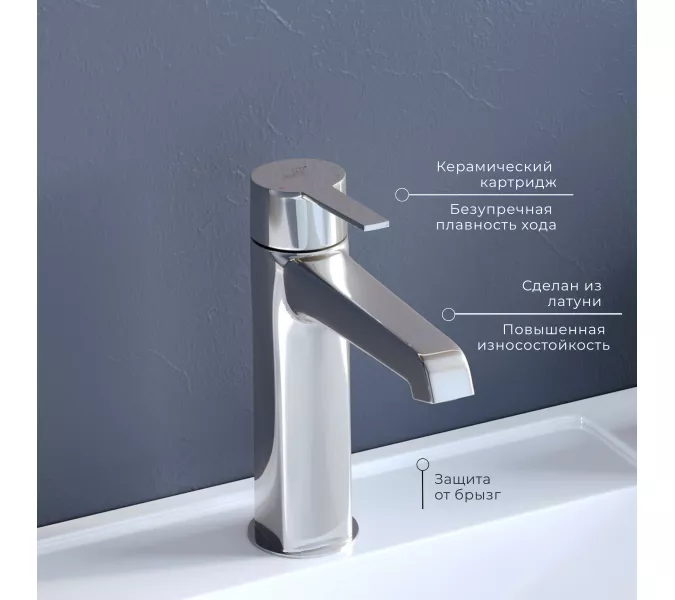 Смеситель на раковину RGW SP-301, Цвет профиля (вариация): Хром, изображение 3