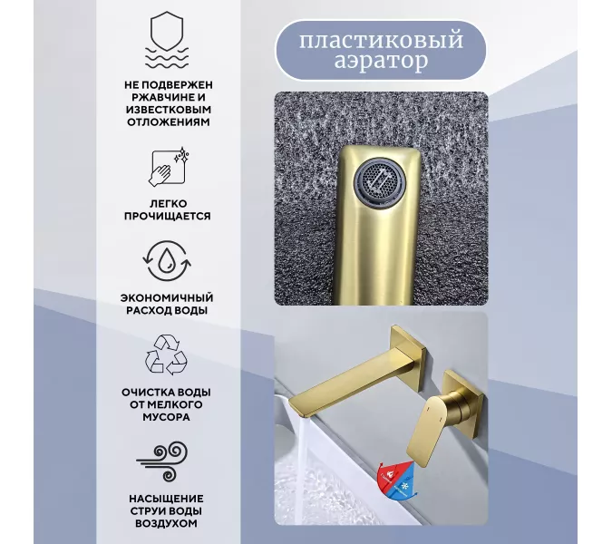 Смеситель для раковины скрытого монтажа ACWEN 6614C матовое золото, Выбрать цвет: Золото, изображение 4