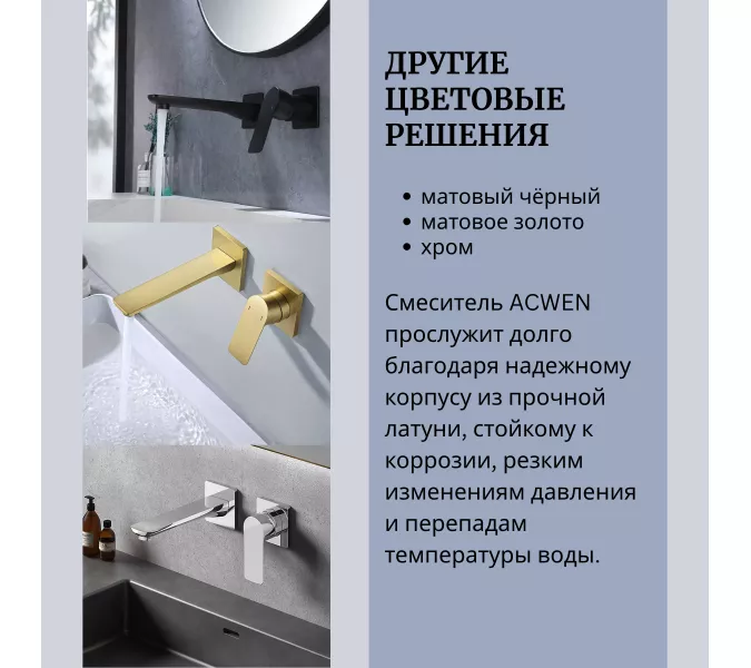 Смеситель для раковины скрытого монтажа ACWEN 6614C матовое золото, Выбрать цвет: Золото, изображение 7