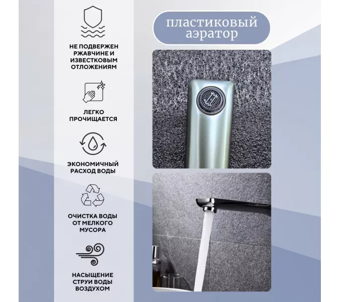 Смеситель для раковины скрытого монтажа ACWEN 6614A , хром, Выбрать цвет: Хром, изображение 4