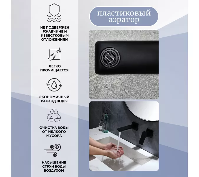 Смеситель для раковины скрытого монтажа ACWEN 6616B  черный матовый, Выбрать цвет: Черный, изображение 4