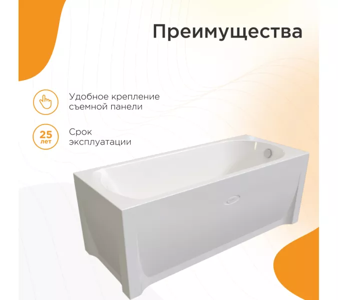 Ванна акриловая  Radomir Николь, Выбрать размер: 150x70, изображение 2