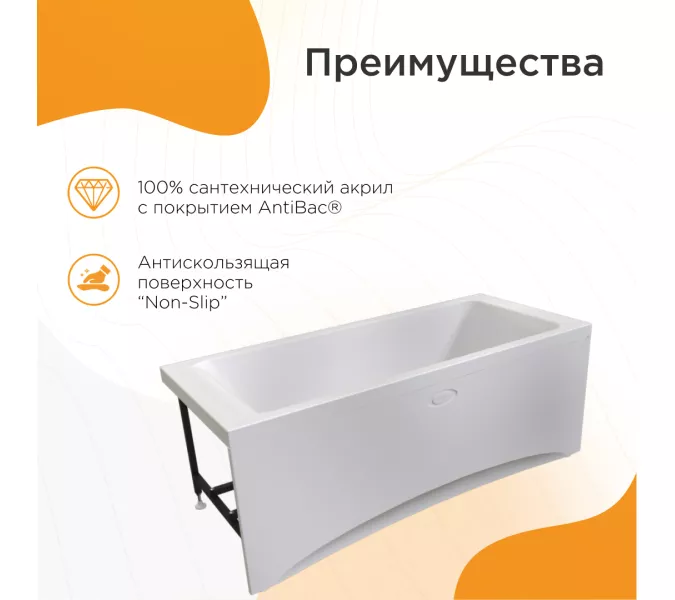 Ванна акриловая Radomir  Агата, Выбрать размер: 170x70, изображение 2