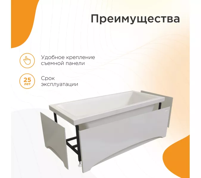 Ванна акриловая Radomir Веста, Выбрать размер: 170х75, изображение 2
