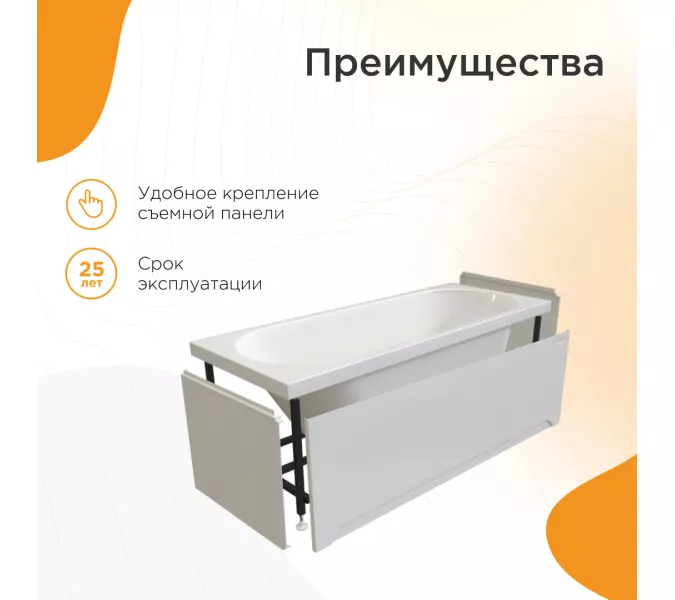 Ванна акриловая Radomir Виктория, Выбрать размер: 150x70, изображение 2