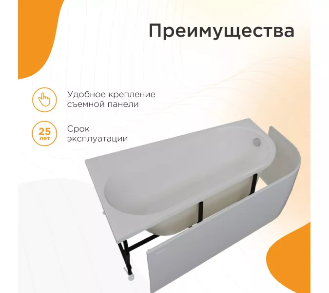 Ванна акриловая Radomir Вальс Прима L/R, Выбрать размер: 160х95, Ориентация: правая, изображение 2