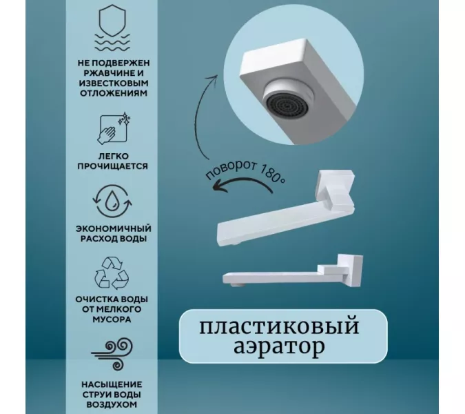 Душевая система ACWEN 1301F с термостатом, встраиваемая с изливом, Выбрать цвет: Белый, изображение 4