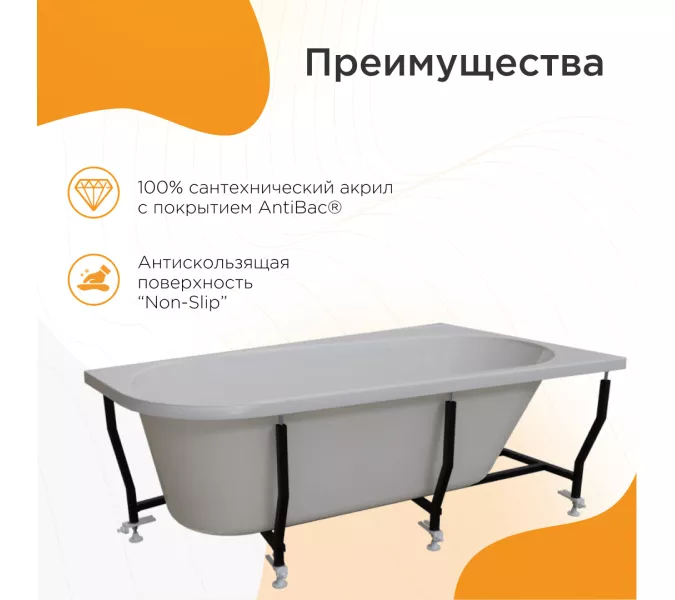 Ванна акриловая Radomir Вальс Прима L/R, Выбрать размер: 160х95, Ориентация: правая, изображение 3