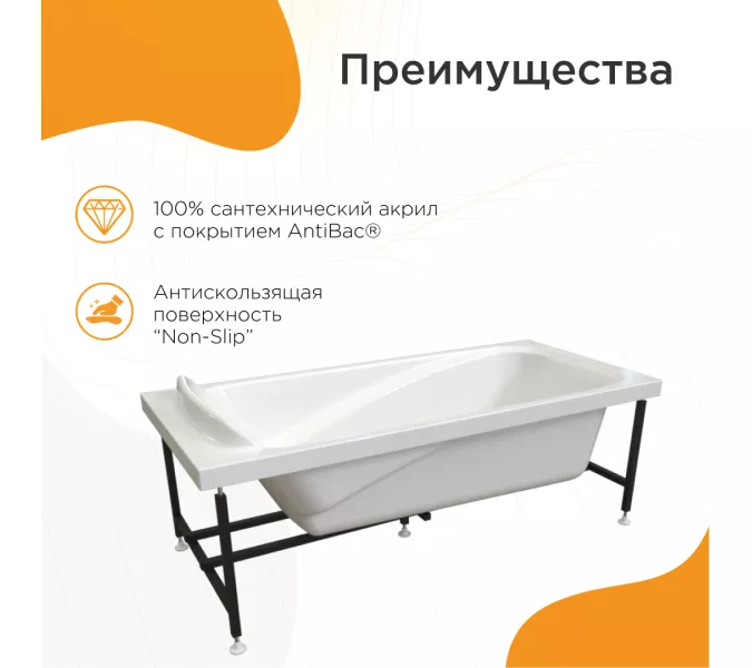 Ванна акриловая  Radomir Роза 169х77 см, L/R, Ориентация: правая, изображение 3