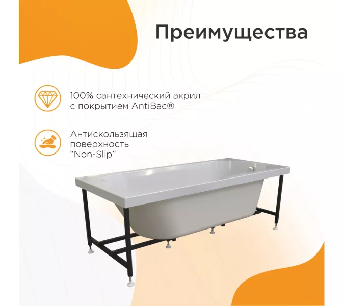 Ванна акриловая Radomir Виктория, Выбрать размер: 150x70, изображение 3