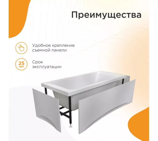 Ванна акриловая Radomir  Агата, Выбрать размер: 170x70, изображение 3