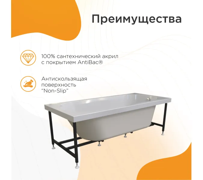 Ванна акриловая Radomir Виктория, Выбрать размер: 180х70, изображение 3
