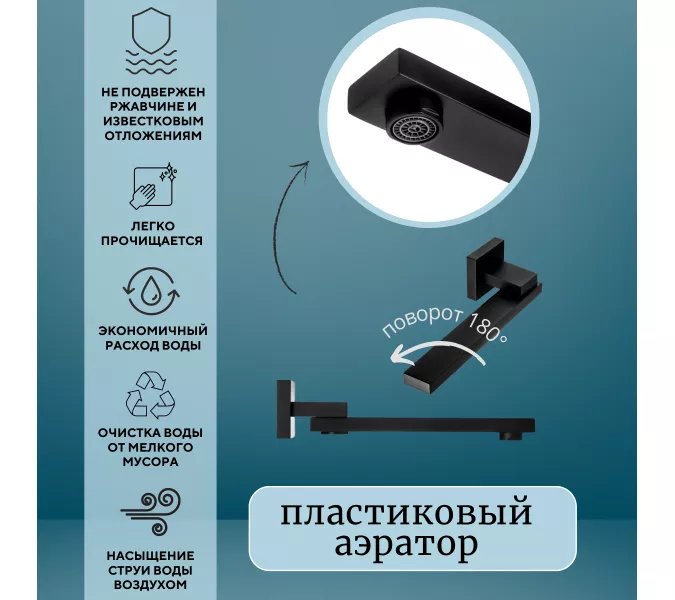 Душевая система ACWEN 1301B с термостатом, встраиваемая с изливом, Выбрать цвет: Черный, изображение 5