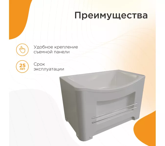 Ванна акриловая Radomir Арчи для хозяйственных нужд, изображение 4