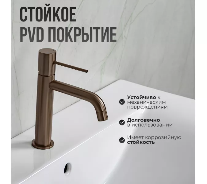 Смеситель для раковины AVS Slimmer оружейная сталь, Выбрать цвет: Оружейная сталь, изображение 3