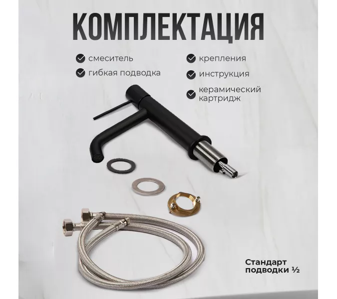 Смеситель для раковины AVS Slimmer черный матовый, Выбрать цвет: Черный, изображение 17