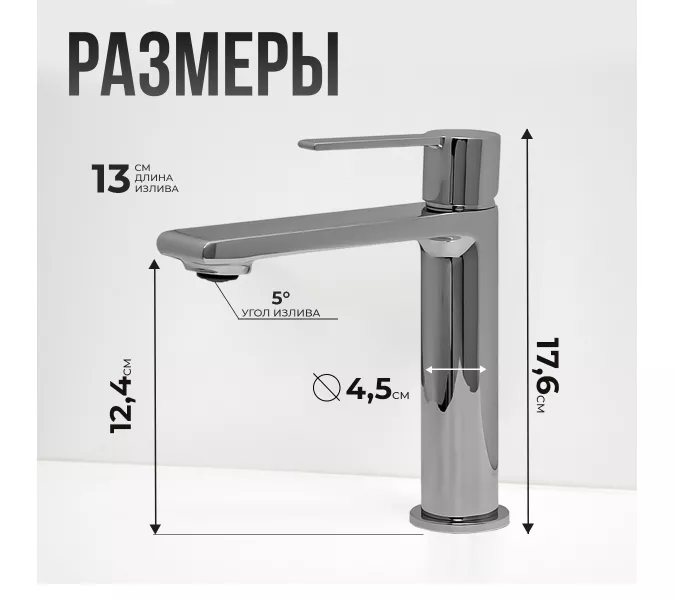 Смеситель для раковины AVS Elegant хром, Выбрать цвет: Хром, изображение 5