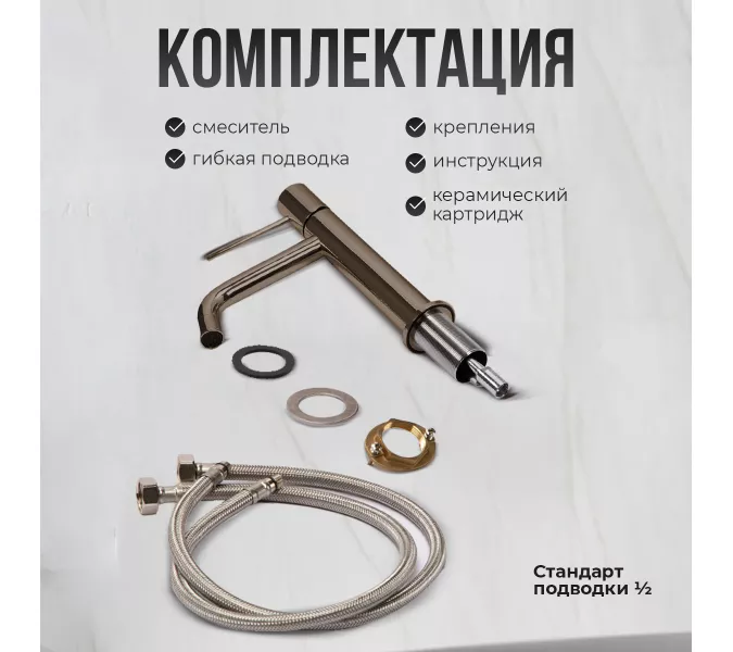 Смеситель для раковины AVS Slimmer оружейная сталь, Выбрать цвет: Оружейная сталь, изображение 14