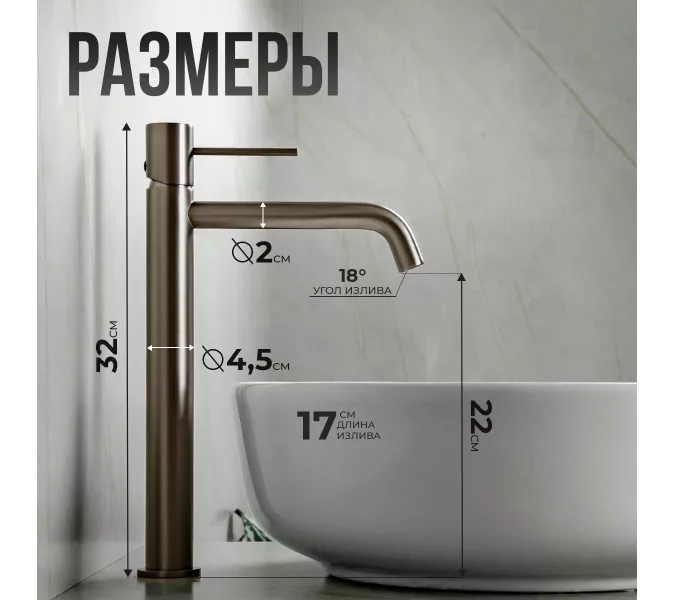 Смеситель для раковины AVS Slimmer высокий, оружейная сталь, Выбрать цвет: Оружейная сталь, изображение 5