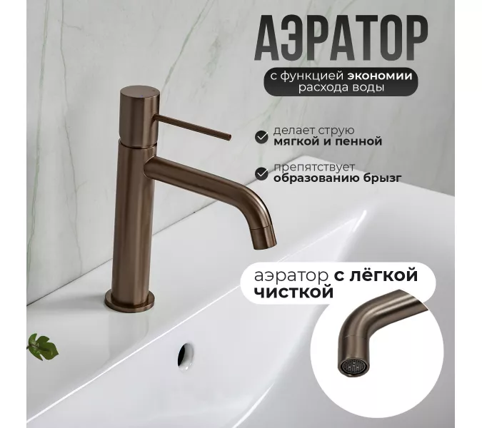 Смеситель для раковины AVS Slimmer оружейная сталь, Выбрать цвет: Оружейная сталь, изображение 2