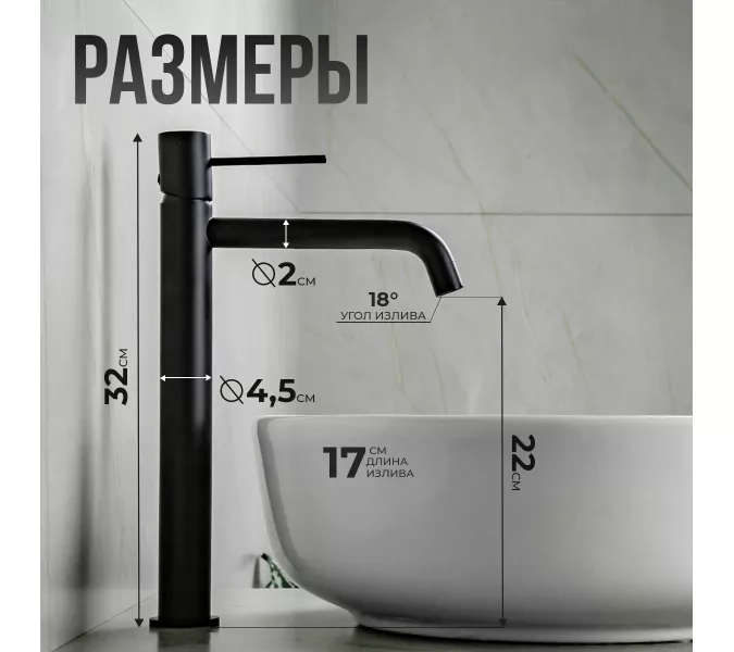 Смеситель для раковины AVS Slimmer высокий, черный матовый, Выбрать цвет: Черный, изображение 5