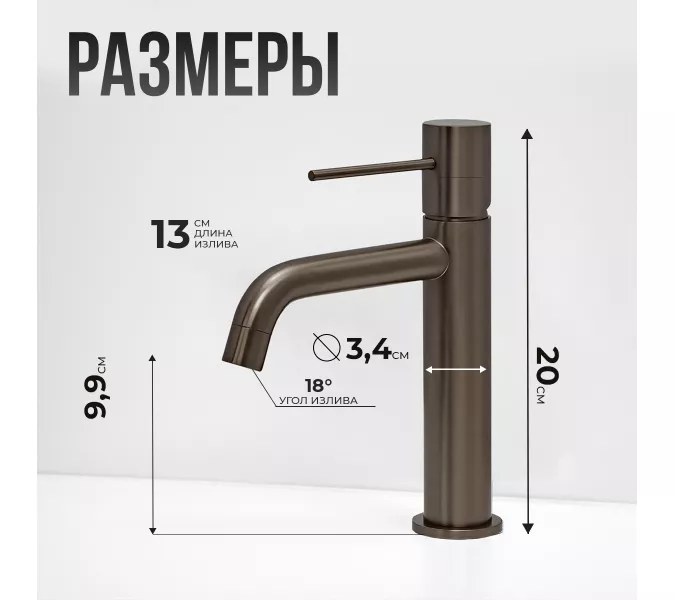 Смеситель для раковины AVS Slimmer оружейная сталь, Выбрать цвет: Оружейная сталь, изображение 5