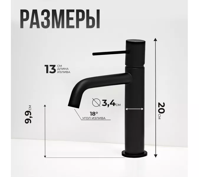 Смеситель для раковины AVS Slimmer черный матовый, Выбрать цвет: Черный, изображение 5