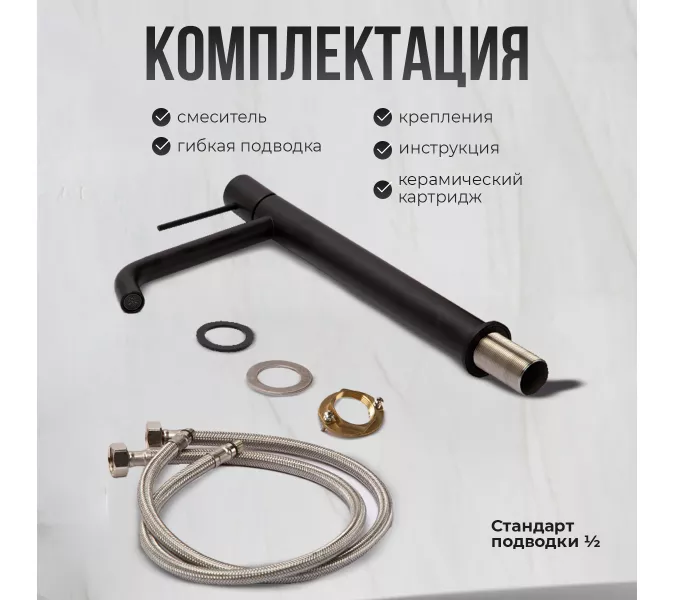 Смеситель для раковины AVS Slimmer высокий, черный матовый, Выбрать цвет: Черный, изображение 16