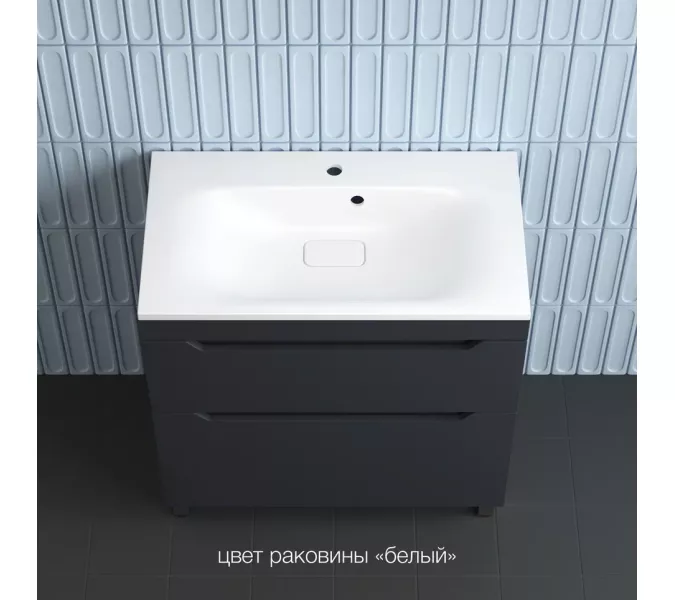 Тумба напольная Style line "Остин" с раковиной Фортуна 2 ящ графит эмаль PLUS, Выбрать цвет: Графит, Выбрать размер: 80, Внешний вид: с белой раковиной