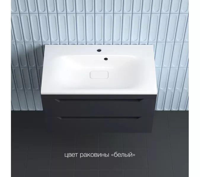 Тумба подвесная Style line "Остин" с раковиной  Фортуна 2 ящ графит эмаль PLUS, Выбрать цвет: Графит, Выбрать размер: 80, Внешний вид: с белой раковиной