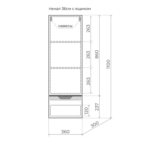 Пенал Style line "Остин" 36 см подвесной 1 ящик тауп темный эмаль PLUS, Тип: Пенал подвесной, Выбрать цвет: Тауп темный, изображение 7