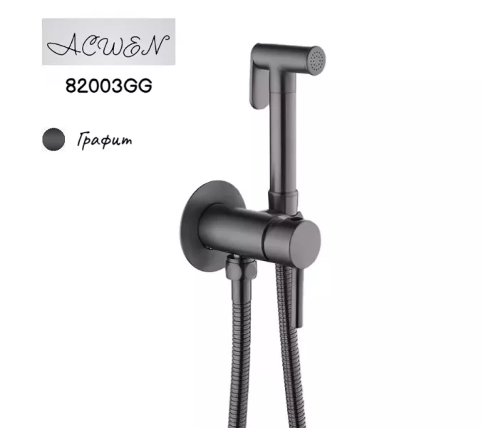 Душ гигиенический ACWEN 82003GG графит, Выбрать цвет: Графит, изображение 5