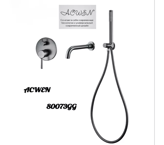 Смеситель для ванны и душа скрытого монтажа ACWEN 80073GG графит, изображение 6