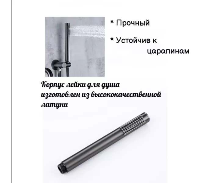 Смеситель для ванны и душа скрытого монтажа ACWEN 80073GG графит, изображение 16