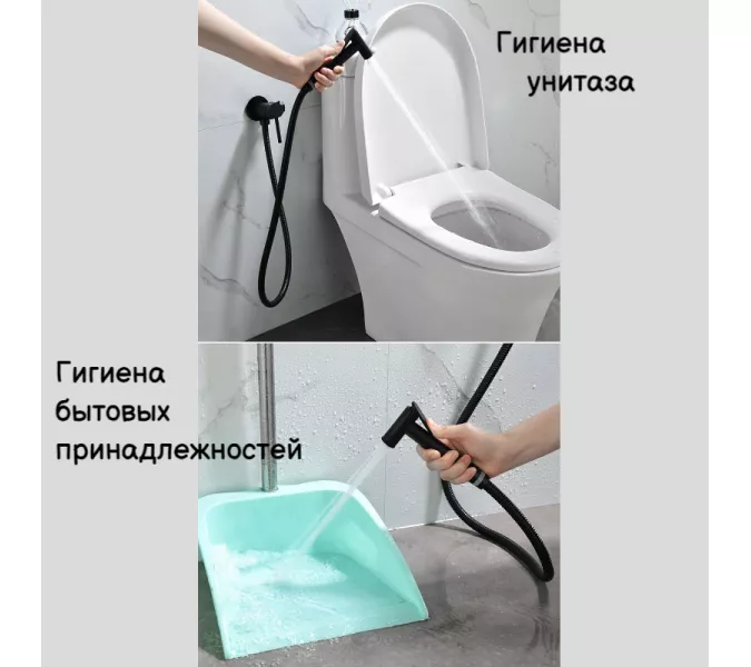 Душ гигиенический ACWEN 82003BS черный матовый, Выбрать цвет: Черный матовый, изображение 8