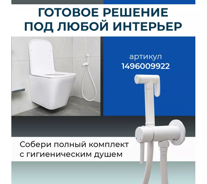 Унитаз подвесной AVS Модерн безободковый, белый, изображение 6