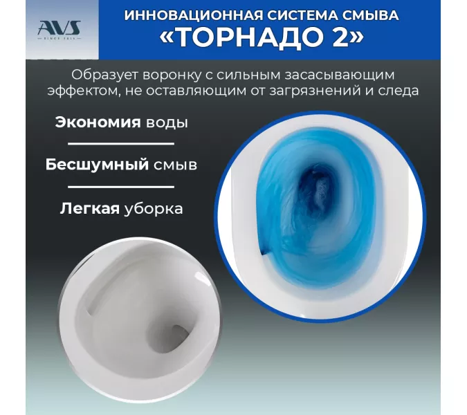 Унитаз подвесной AVS Модерн безободковый, белый, изображение 8