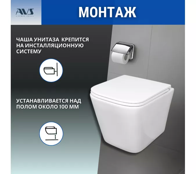 Унитаз подвесной AVS Модерн безободковый, белый, изображение 4