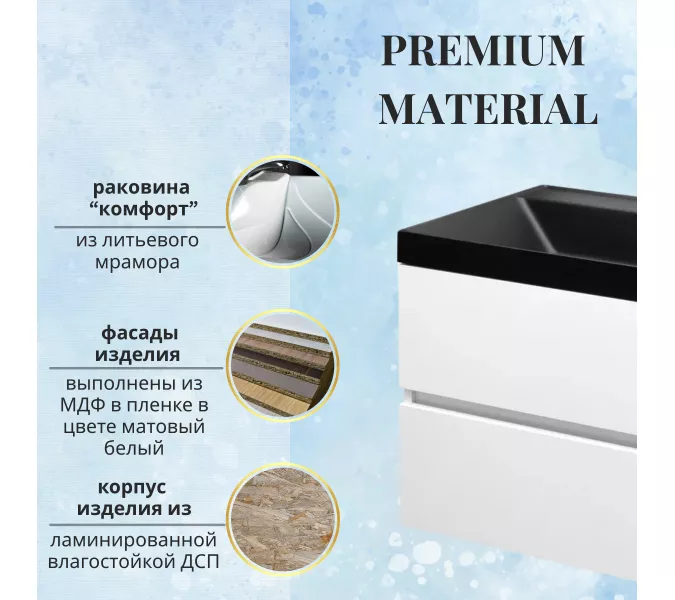 Тумба подвесная ACWEN Маргарита 80 с раковиной, белый матовый, Внешний вид: с чёрной раковиной, изображение 3