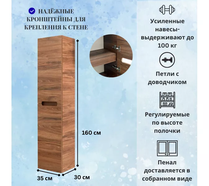 Пенал подвесной ACWEN TORNO дуб горизонт, изображение 2