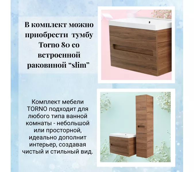 Пенал подвесной ACWEN TORNO дуб горизонт, изображение 4