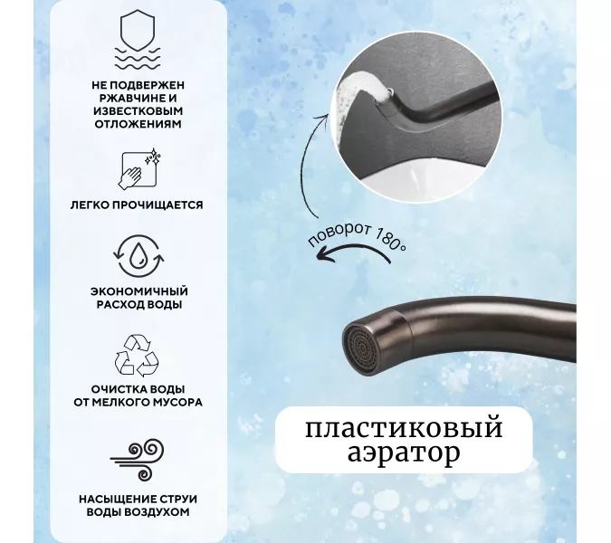 Смеситель для ванны и душа скрытого монтажа ACWEN 80073GG графит, изображение 5