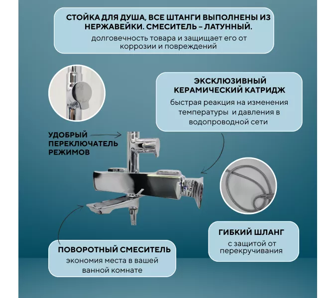 Душевая стойка  ACWEN 17100CP хром, Выбрать цвет: Хром, изображение 4