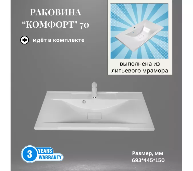 Тумба подвесная ACWEN ГРАЦИЯ 70 с раковиной, грей софт, Выбрать цвет: Грей софт, Внешний вид: с золотыми ручками, изображение 4